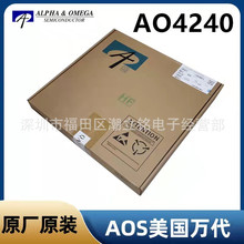 AO4240ȫ��ԭװMOS�ܳ�ЧӦ��N����SOP-8��ƬAOS���MOSFET
