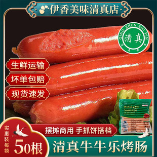 ţţ�����濾�c������ץ��c����ԭζ���c�u���c�����c�ṷ�cʳƷ