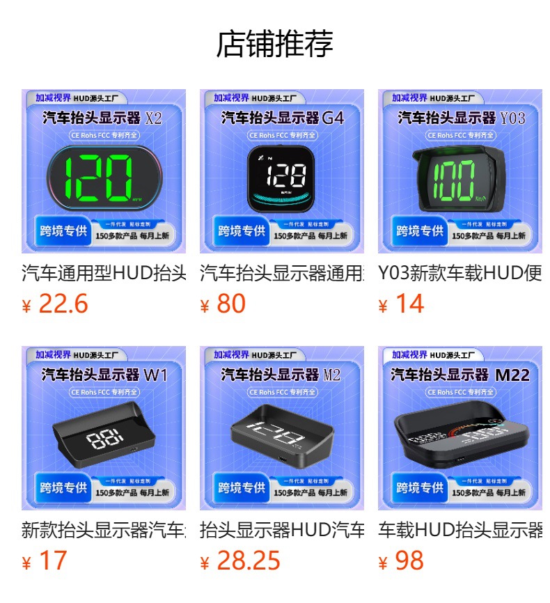 X3 Car Head-Up Display Hud High-Definition Speed Projection with USB Power Supply for Universal Use