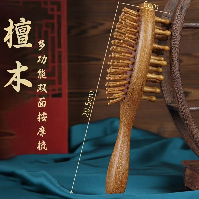 多功能双面气垫按摩梳金丝檀木气囊梳女士专用长发顺发梳厂家批发|undefined
