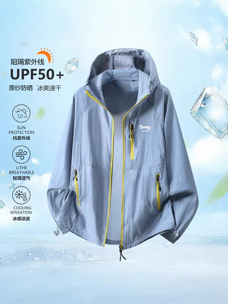 2026 New Summer Color-Block Sunscreen Jacket with UPF50+ Sun Protection, Cool and Quick-Drying, Plus Size, Hooded