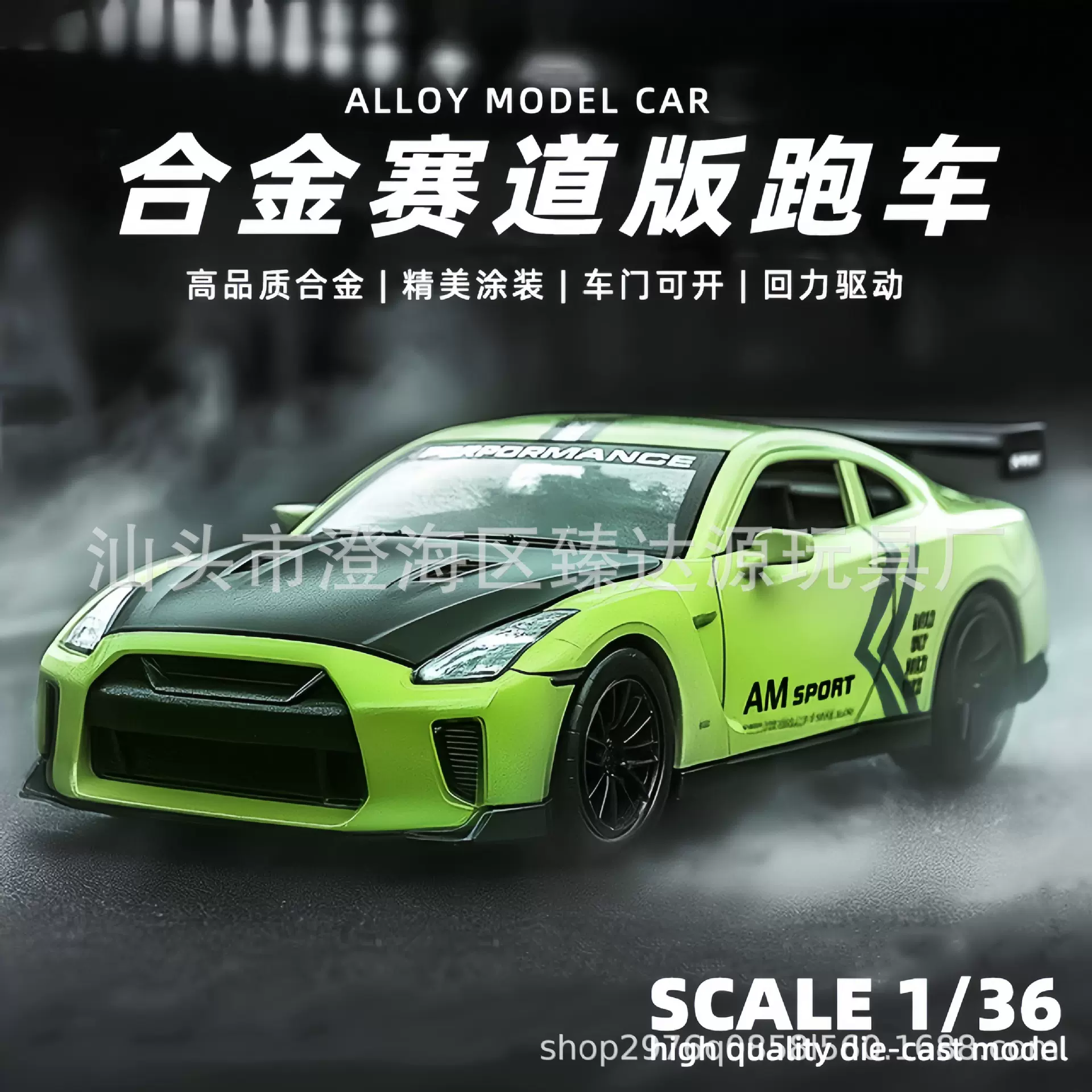 袋装1:36合金赛车模型儿童回力开门小汽车玩具男孩金属摆件批发