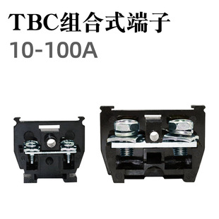 TBC-10/20/30/100A��܉�M��ʽ�ΌӽӾ��~�����Ű�늾��̶��B����