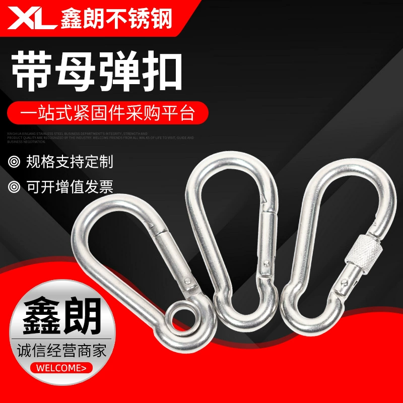304 ремень из нержавеющей стали пружинная пряжка карабинная пряжка цепная пряжка предохранитель собачья пряжка быстрая соединительная петля