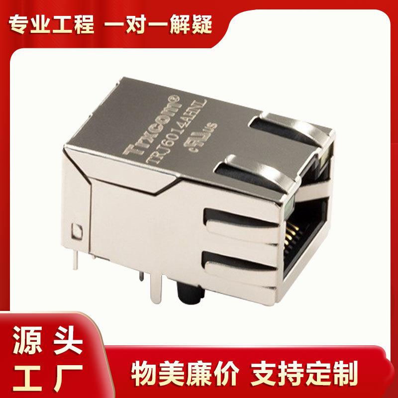 RJ45 original network connector TRJ6014AHNL network port socket rj45 LAN connector female