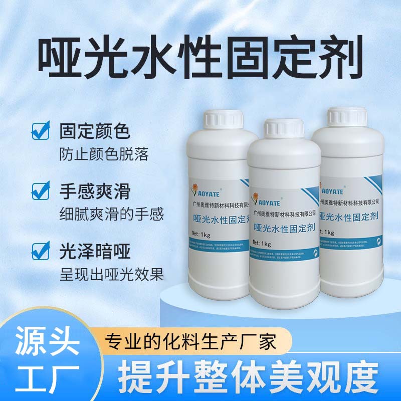 �����ظ��ϲ���ˮ���ƹ�̶���Ƥ��Ϳ�ι̶����ֻ��ٷ�