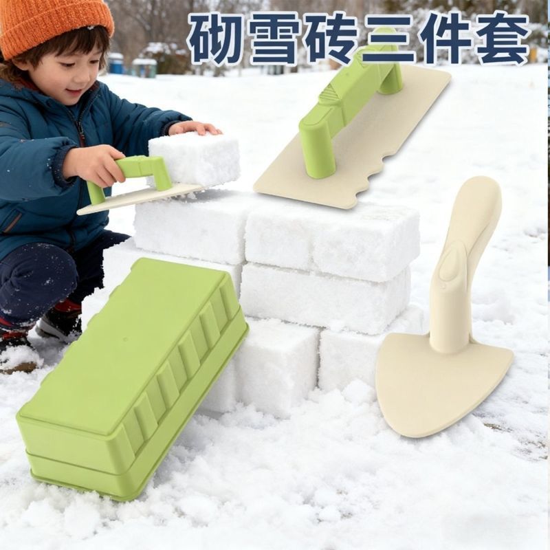 Snow Play Tool Set, Simulated Brick Brick Sand Mold, Kidsren's Outdoor Family Snowball Fight Artifact Snowball Clip