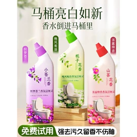 日化用品加工;衣物清洁护理;马桶洁厕剂