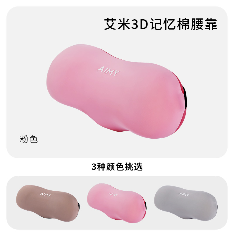 Universal – Headrest Foam Car - light-elegant-pink-30138cm