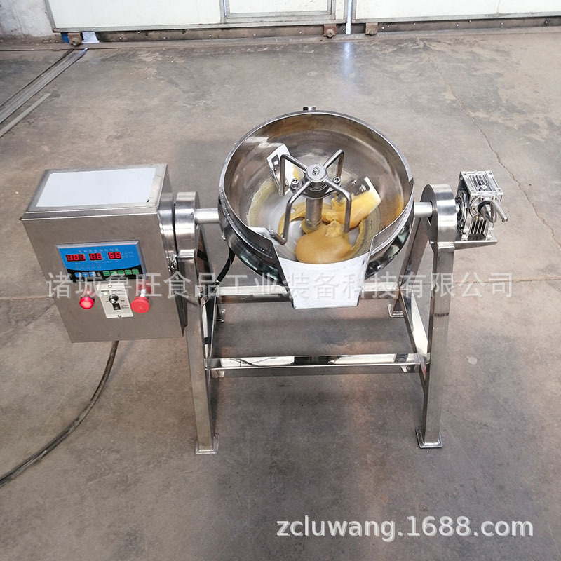 多功能下搅拌锅  果酱奶油炒制锅  熬蜂蜜下搅拌夹层锅