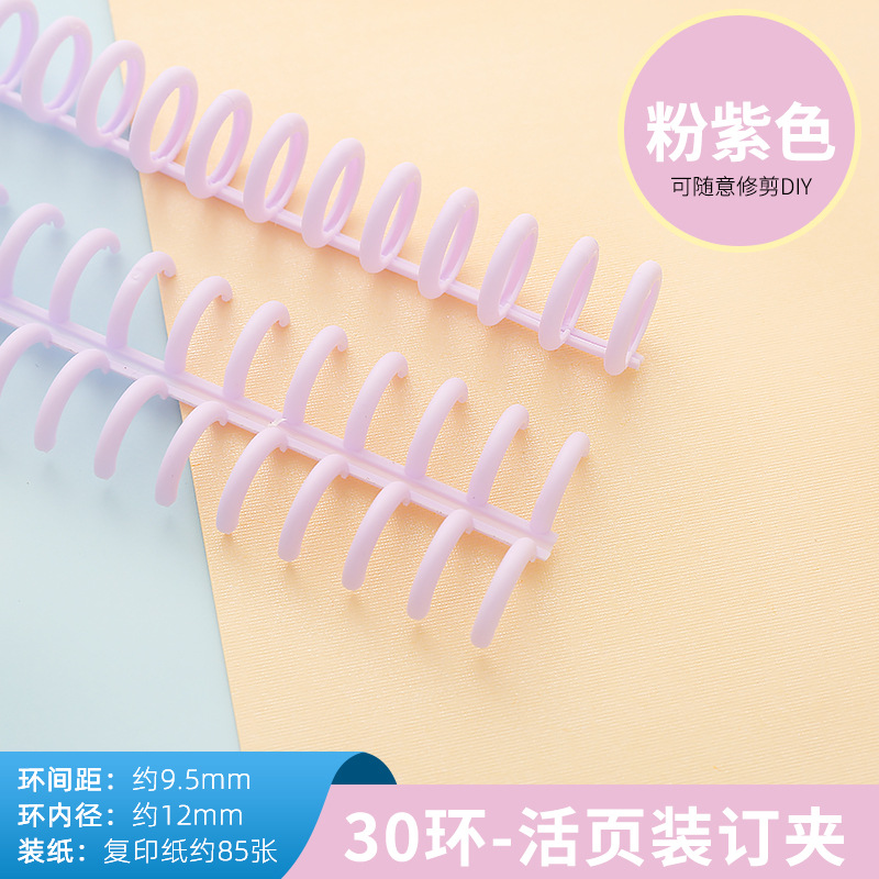 Pink purple [1 root]]