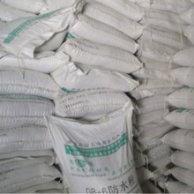 供应防水粉，防潮粉 防水粉 防渗抗裂防水剂