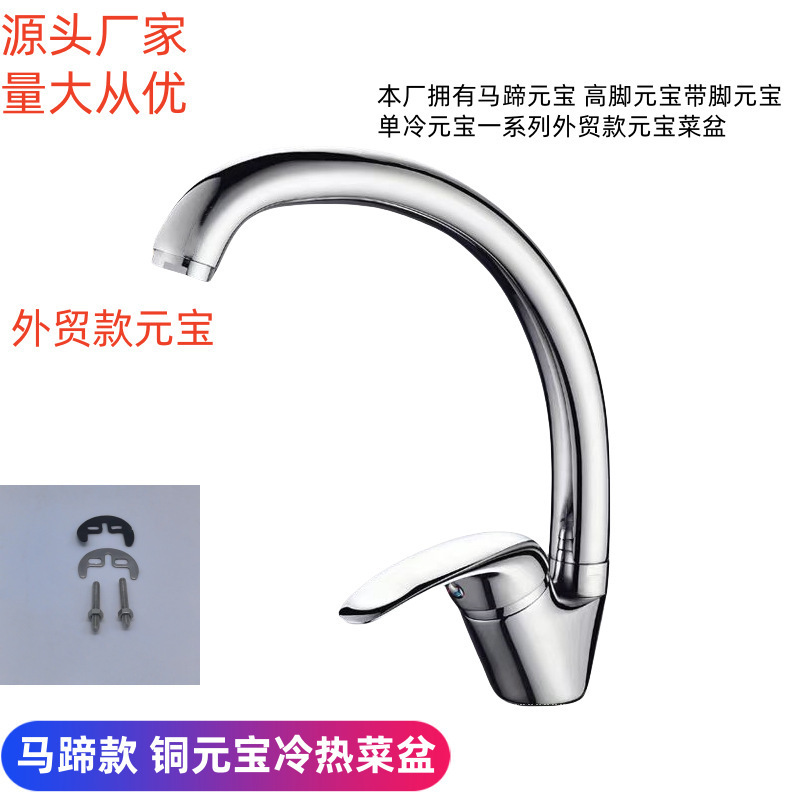 Grifo Mezclador de Cocina de Aleación de Zinc, Control de Temperatura, Galvanizado, para Fregadero de Cocina