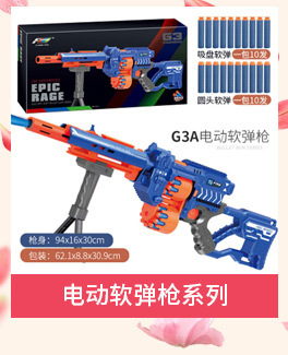 女孩店关联营销_09