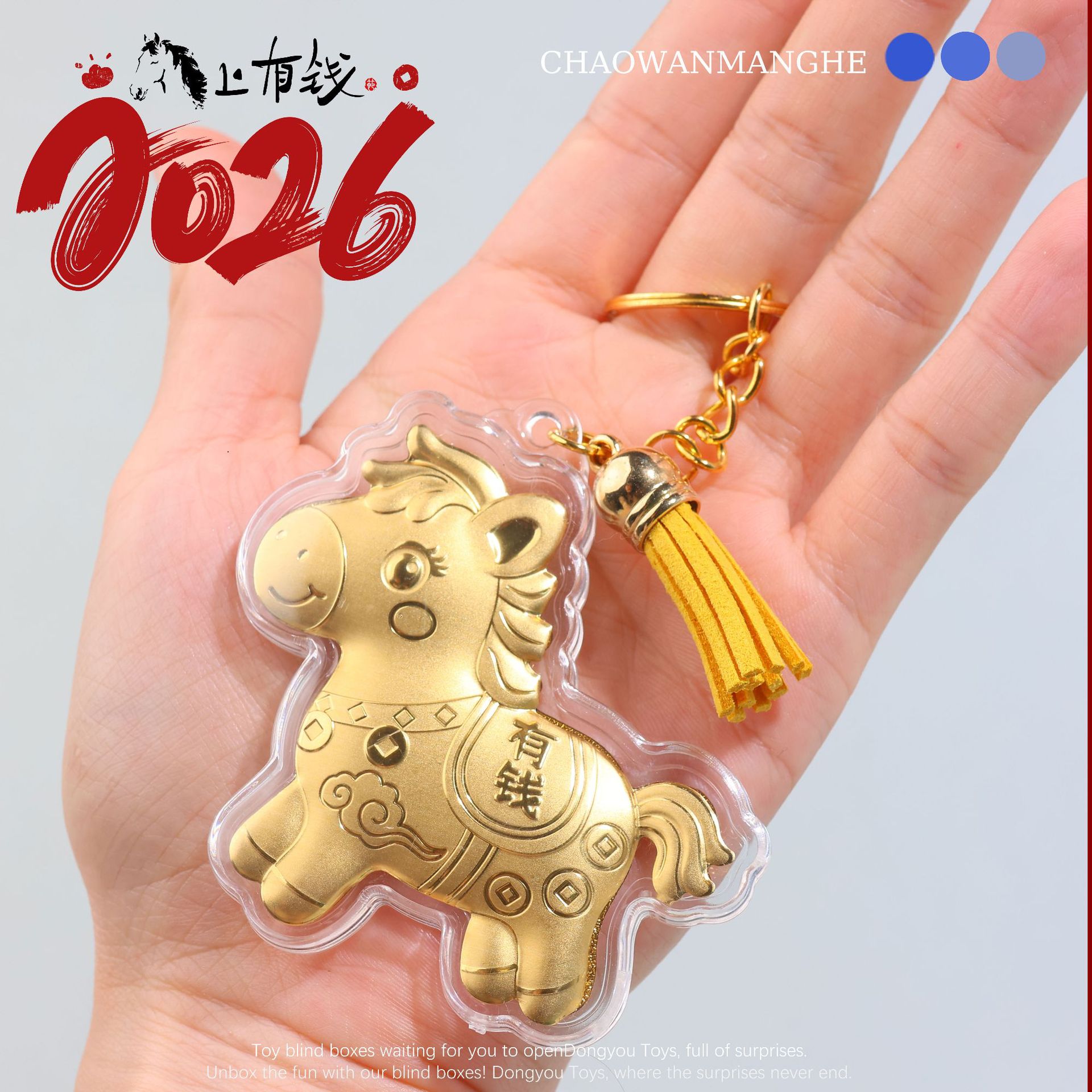 马年爆款马上有钱钥匙扣礼品手机链包包挂饰卡通礼品新年新款礼物