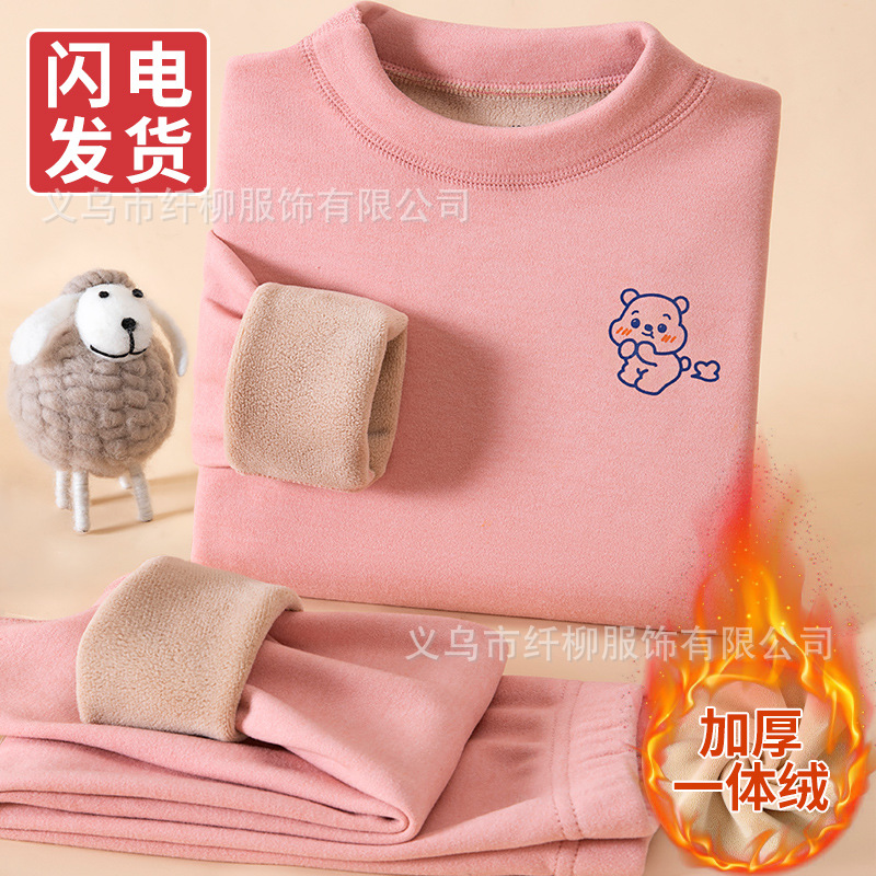 라이트 핑크 슈트 [두껍고 벨벳]