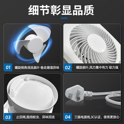 Oaks exhaust fan bathroom small exhaust fan kitchen exhaust fan glass one-way ventilation fan window type