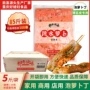 四川商用烧烤咸菜泡菜
