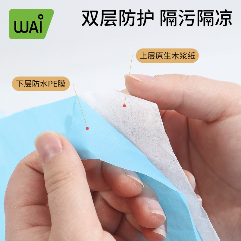 【6枚入】使い捨てトイレマット妊娠産婦用トイレペーパー産婦防菌座布団旅行防水トイレペーパー|undefined