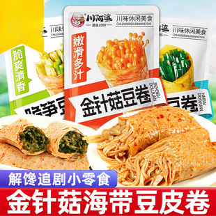 ��ᘹ����������A�Ķ�Ƥ�������k����׷�����С��ʳ�������eС��