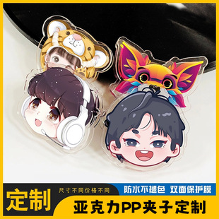 Acrylic Pp Clip, Resin Special-Shaped Anime Butt Clip, Planner Style Long Tail Clip, Planner Custom Clip
