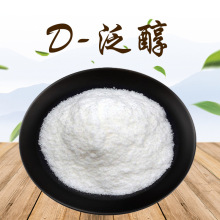 ��ĩ/Һ�w D-���� �������� �S����ԭB5 �κͬF؛