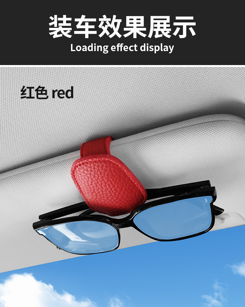 Car Glasses Clip, Car Sunglasses Clip, In-Car Sun Visor Sunglasses Storage Clip, Multifunctional Glasses Case, Card Holder