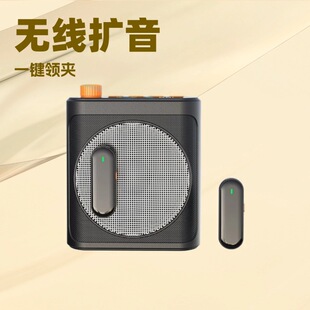 New compact and exquisite portable wireless tie clip microphone microphone classroom teaching small speaker