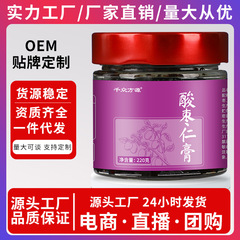 酸棗仁膏 固形膏 古法蒸し 手作りのゆっくり蒸し処理で発汗促進