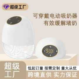 吸奶器;吸鼻器;手部按摩仪