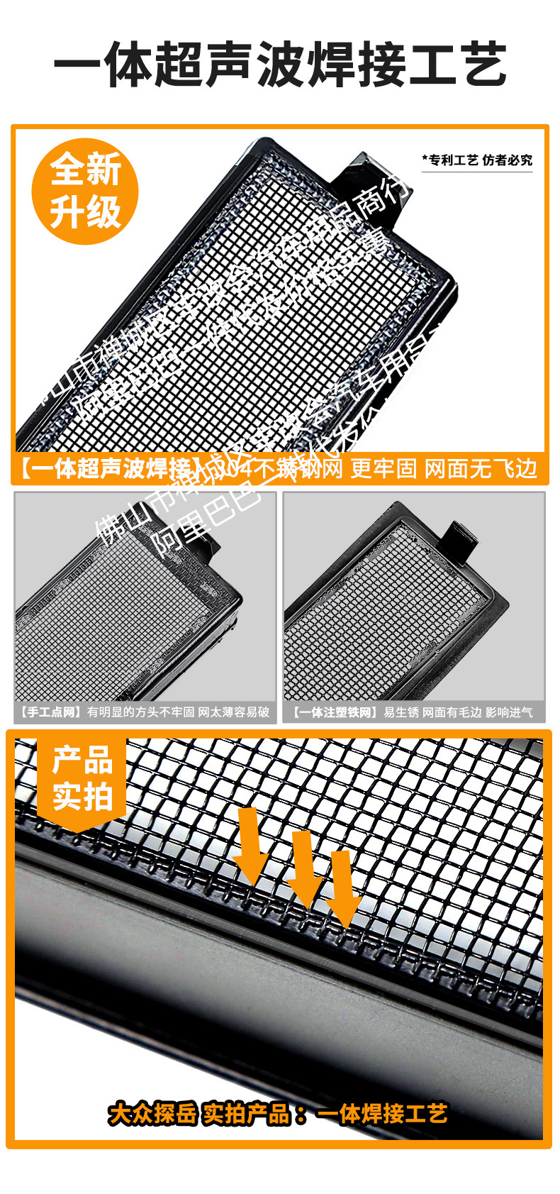 For Volkswagen to explore Yue luxury/high-energy version/smart version of the car anti-insect net front face net special auto parts