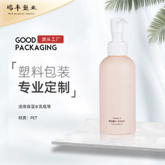 メーカー150mlボディ哺乳瓶PETプラスチック化粧品瓶押圧式入浴露瓶手洗い液分注瓶