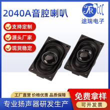 ����ʶ�����ܼҾ�����������������2040A����������