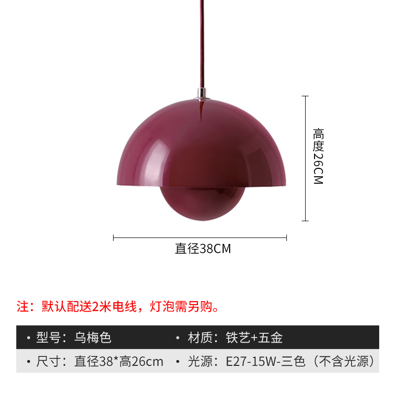 Dark plum color-large 38CM