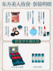 Makeup primer, set for St. Valentine's Day, wholesale, Birthday gift