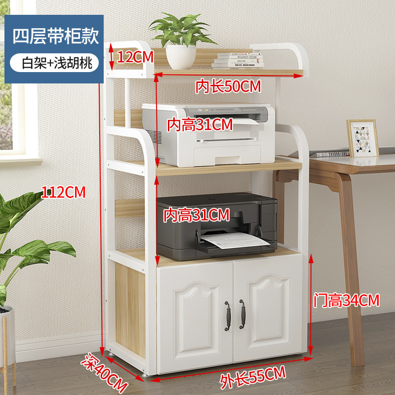 4 층 길이 55 화이트 프레임 라이트 호두 벨트 캐비닛