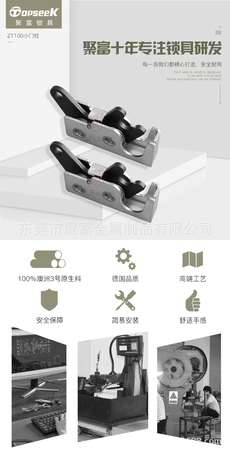 ZT100 Built-in Buckle RVs Press-to-rotate Impact Door Lock Remote Drive Latch