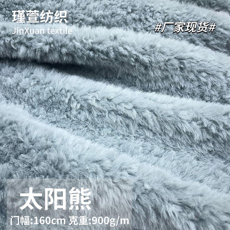 Imitation Wool Sheep Curly Wool Fabric, Toys, Bags, Shoes, Hats, Pillows, Plush Fabric, Flocking Fabric, Warm Fleece, Clothing, Shoe Materials Imitation Wool Sheep Curly Wool Fabric, Toys, Bags, Shoes, Hats, Pillows, Plush Fabric, Flocking Fabric, Warm Fleece, Clothing, Shoe Materials