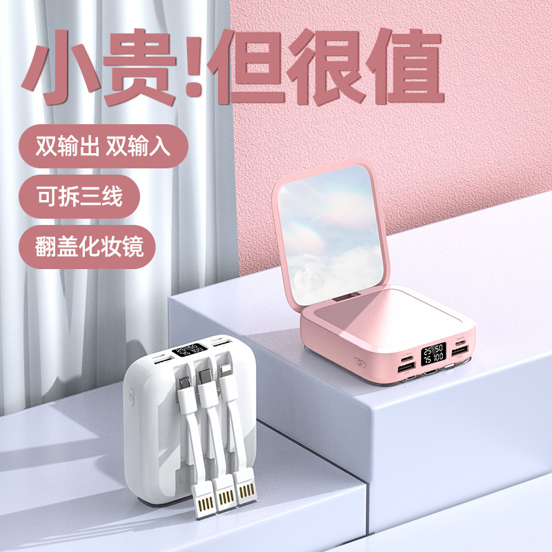 Wholesale Gift Mini Compact Makeup Mirror Power Bank 20000 Mah Large Capacity Mobile Power Supply Customized Logo