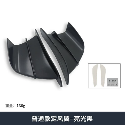 air knife with 3M glue – Fixed wind wing - gloss-black