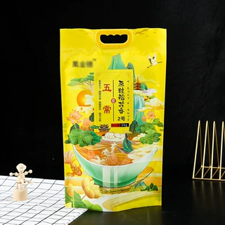 大米真空包装袋定制 覆膜塑料手提袋 食品真空密封袋批发印logo