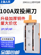 ����100A�pͶ����l���_�P��������Դ�ГQ���l늄�܇�D�Q��l4P