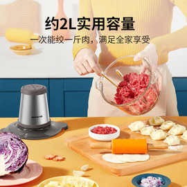 九阳绞肉机家用全自动电动多功能料理打碎肉馅饺捣蒜蓉辣椒