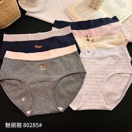5条装复古萌趣印花纯棉包臀少女中腰内裤女透气清新可爱三角裤女