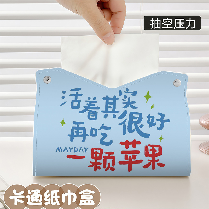 无 – Car tissue box/set Box Waterproof - zjh113-napkin-box-1pc