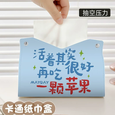 Car tissue box/set Box with Embossed Design, Waterproof, Suitable - zjh113-napkin-box-1-piece