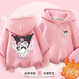 库洛米儿童外套女童卫衣加绒上衣连帽2023加厚冬装新款洋气粉外套