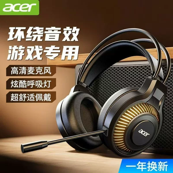 Acer 303 Over-Ear Gaming Headset USB Wired with Microphone for Sound Positioning, Universal Computer Headset