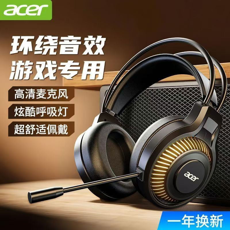 Acer 303 Over-Ear Gaming Headset USB Wired with Microphone for Sound Positioning, Universal Computer Headset Acer 303 Over-Ear Gaming Headset USB Wired with Microphone for Sound Positioning, Universal Computer Headset