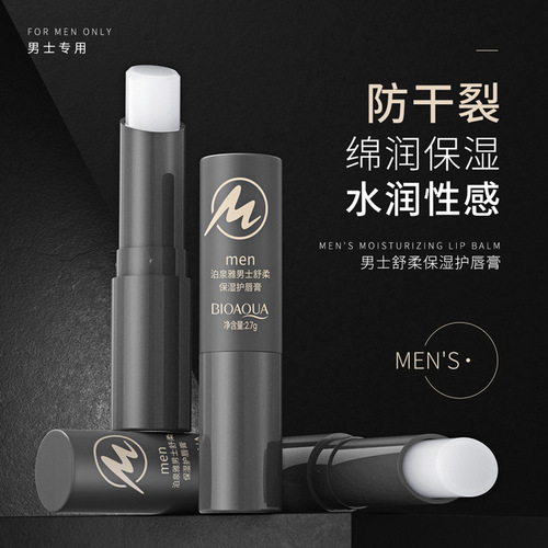 Poquanya men's moisturizing lip balm mildly moisturizes, dilutes lip lines, improves chapped lip balm